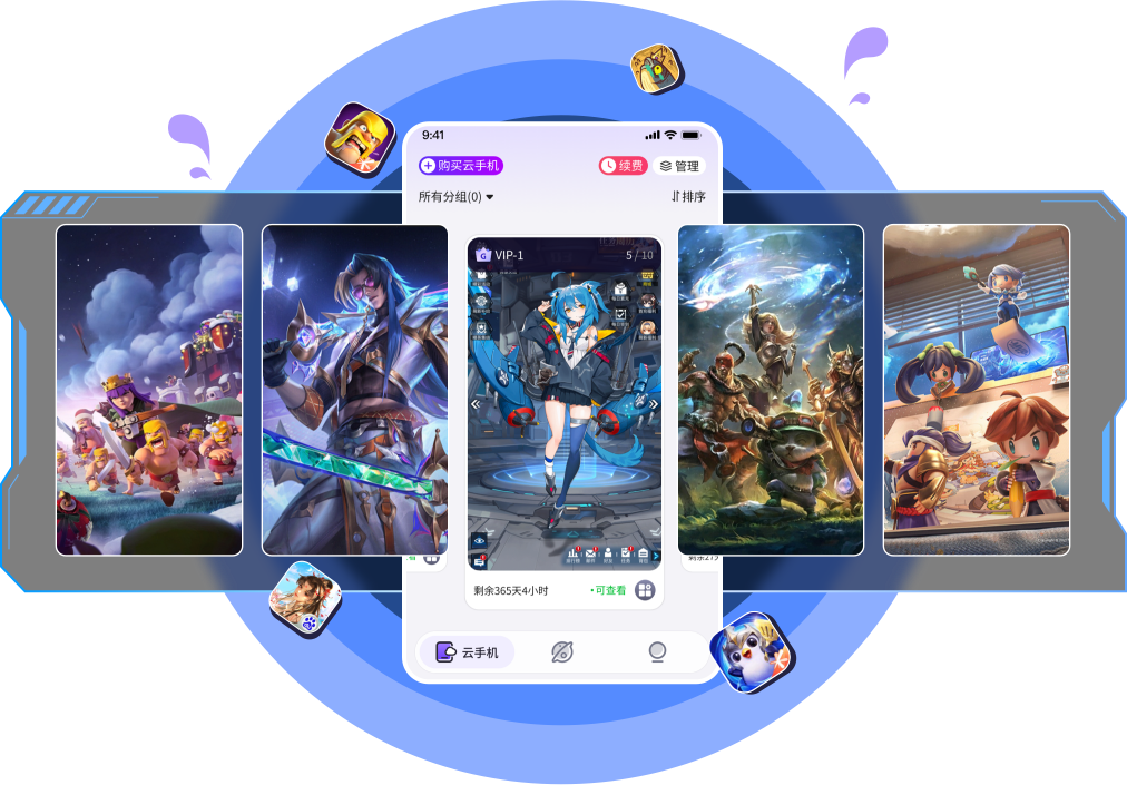 多屏监控云机画面